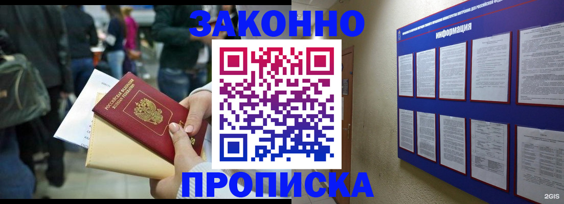 регистрация для дет. сада в Новокуйбышевске